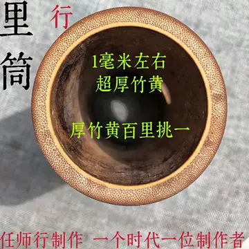 二黄京胡-二黄京胡促销价格、二黄京胡品牌- 淘宝