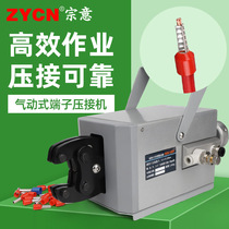 Zongyi FEK-120Y pneumatic crimping machine tube type pre-insulated terminal crimping pliers quick crimping terminal machine
