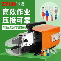 AM-10 pneumatic crimping machine tube type copper nose insert pin terminal crimping equipment tool cold crimping pliers