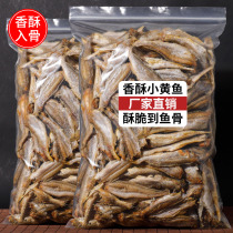 Crispy small yellow croaker dried 500g charcoal grilled crispy fish yellow croaker seafood small yellow croaker dry ready-to-eat snacks snack bags