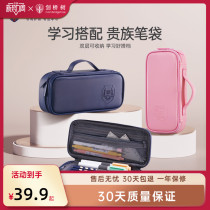 Cambridge Tree 2021 new popular pen bag pupil stationery box children pencil box boys stationery bag girls pencil bag large capacity pencil bag simple student supplies in the Japanese system