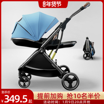 Kubeile baby stroller can sit and lie two-way light folding high landscape baby newborn child bb trolley