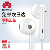 Huawei original dress AM115 116 headphones wired high sound quality nova7 wire control ear plug type 3 5mm