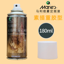  Marley brand 180ml Sketch special fixing liquid spray Universal setting toner painting oil painting stick color lead fixing color fixing agent fixing liquid sketch watercolor watercolor pink color works fixing liquid vial