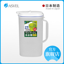 ASVEL Japanese cold kettle large capacity water cup high temperature resistant household cold water refrigerator Kettle Teapot cold white water bottle