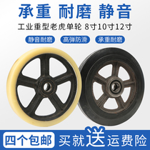 8 inch 10 inch 12 inch iron core Tiger wheels Nylon Wheels Heavy Iron Core Rubber Single Wheel Solid Wheels Towed Wheels