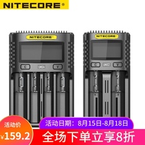 NITECORE Knight Cole UMS2 UMS4 smart fast charging USB dual slot LCD display screen multi-function charger