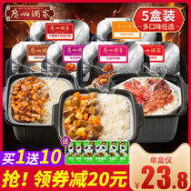 Guangzhou restaurant self-heating rice wholesale large amount of self-heating pot self-heating rice lazy food convenient fast food lunch Rice