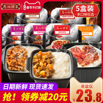 Guangzhou restaurant self-heating rice wholesale large amount self-heating pot self-heating rice lazy food instant lunch rice