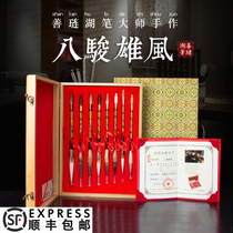 Brush set adult high-end professional Wolf and Sheep top ten famous brands Wang You military brand Changfeng Chinese painting four treasures professional gifts high-end gift box calligraphy supplies Shanlian Lake pen