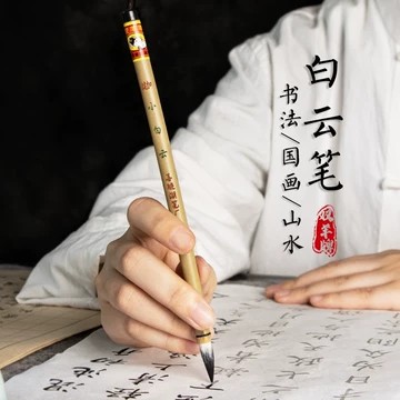 善琏湖笔双羊牌书法笔-善琏湖笔双羊牌书法笔促销价格、善琏湖笔双羊牌