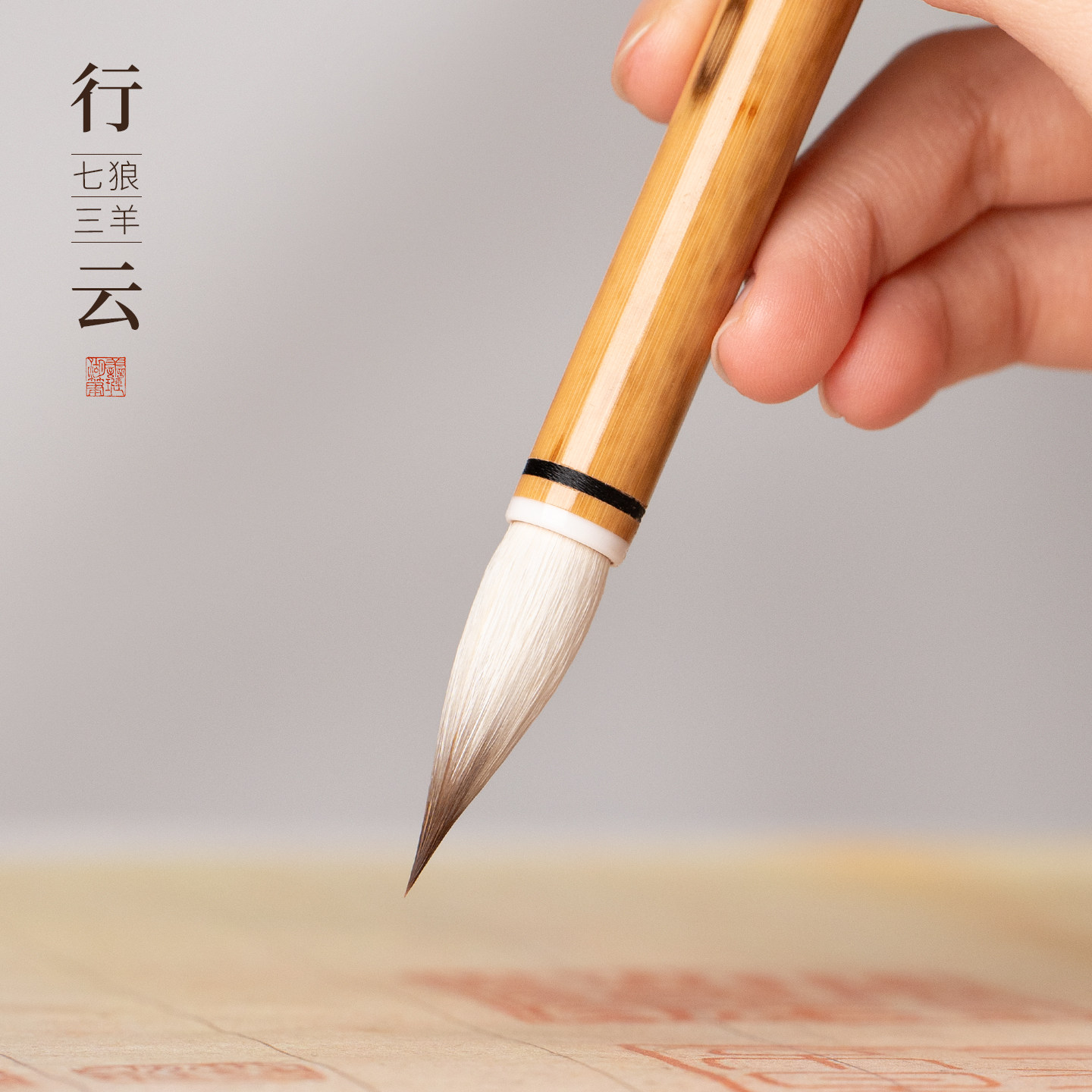 善琏湖笔文房四宝-善琏湖笔文房四宝促销价格、善琏湖笔文房四宝品牌- 淘宝