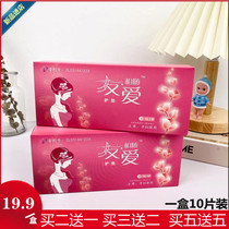 Youai Snow lotus paste pad female cotton antibacterial itching odor Chinese medicine conditioning private parts care ecological patch