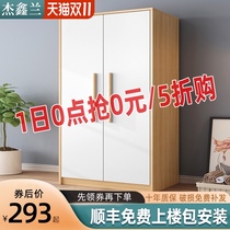 Wardrobe home bedroom Nordic solid wood push-pull door small apartment modern simple simple rental room childrens cabinet