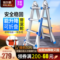 Ladder Engineering ladder Multi-function herringbone ladder thickened aluminum alloy folding ladder Household elevator Small giant telescopic ladder