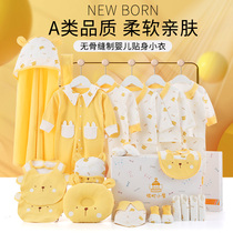 Newborn baby clothes gift box spring and autumn suit just born Full Moon baby meet gift supplies practical