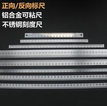 Scale ruler stick aluminum alloy special aluminum size logo can be glued scale ruler 0-1000mm tailor