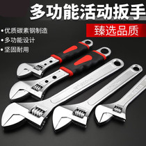  304 stainless steel live wrench 6 inch -24 inch adjustable wrench carbon steel wrench hardware tools