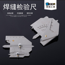 Stainless steel weld inspection ruler Welding inspection ruler Welding foot Weld gauge Welding measurement ruler Bevel depth gauge