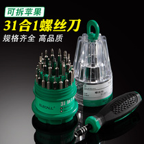 Foxhead screwdriver wrench star batch set T3T4T5T6T7T8T9T10T15 screwdriver