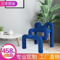 Nordic Creative Designer Spider-Chair Model HouseHouseColor Art Metal Water Pipe Alien Rock Chair