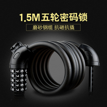  Bicycle lock Mountain bike electric lock Frosted steel cable five-digit password key lock Anti-theft accessories and equipment