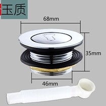 Bath floor drain bounce device to flap household full copper stopper wooden bucket bathtub washbasin downpipe fittings drain cover