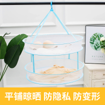  Drying basket drying net anti-wrinkle clothes tiled net pocket large household drying socks sweater special drying rack