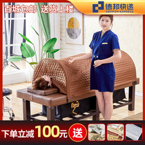 Fumigation bed Physiotherapy bed lifting beauty bed beauty salon special Chinese medicine sweat steam bed household whole body moxibustion bed