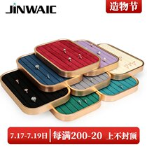 Ring plate display tray Necklace storage plate Jewelry display props Jewelry display plate Jewelry look at the tray high-end