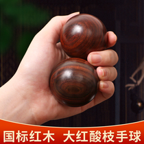 Health care ball handball for elderly rehabilitation Hand holding ball fitness ball solid handlebar piece healthy ball massage polo acid branches