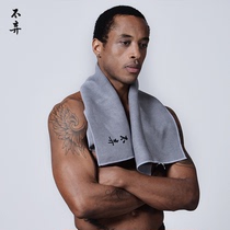 Do not discard sweat-absorbing non-slip yoga mat special hand towel shop towel Sports sweat towel lightweight machine washable
