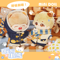 minidoll original warm bear 15cm baby clothes 20cm material diy cotton doll clothes without attributes