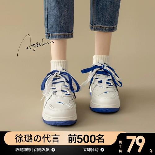 Летняя белая обувь, универсальные кроссовки для отдыха, 2023