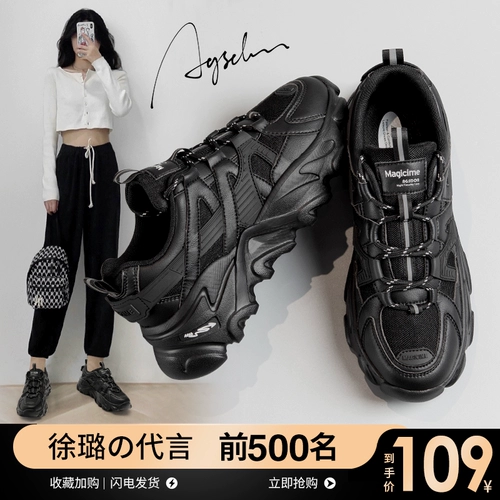 Tide, летняя универсальная черная спортивная обувь на платформе для отдыха, 2023