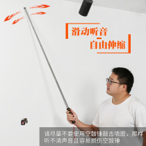 Emperor master room inspection bar acceptance house inspection building empty drum hammer room inspection tool set knock Wall artifact sound drum hammer tile