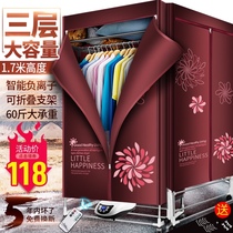Large capacity dryer household small dryer quick drying machine baby baking wardrobe baby clothes dryer