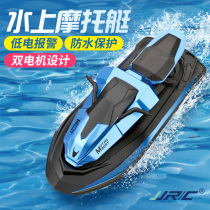 Remote control boat submarine toy simulation motorboat water rechargeable waterproof fast boy birthday gift 3-69