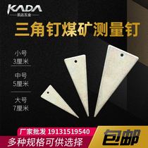 Tunnel underground control nail mining triangular nail measurement control point Mark tunnel nail measurement control point mapping nail