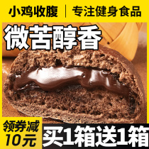 Dark chocolate konjac European bag whole wheat bread low 0 saccharin fat non-fried black sandwich flow with filling