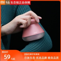  Xiaomi Xiangwu hair ball trimmer Household rechargeable hair remover Clothing hair ball machine Hair remover shaving machine