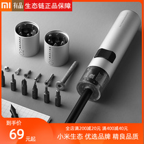 Xiaomi WOWSTICK Electric screwdriver rechargeable home multifunction screwdriver portable dismantling machine repair tool