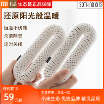 Footwear household shoe dryers student dormitory drying baking heating warm shoes quick-drying Shoe Machine