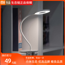 Xiaomi Yeelight small table lamp student dormitory portable USB charging clip lamp bedside desk dual-purpose dimming