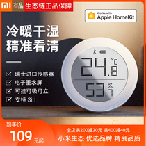 Qingping Bluetooth Humitometer H Edition Apple HomeKit High Precision Home Intelligent Electronic Screen Temperature And Humidity Meter