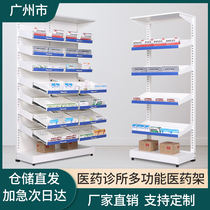 Guangzhou custom hospital pharmacy single and double-sided Western medicine rack Chinese medicine cabinet disposal table Slide pull-out tiltable drug rack