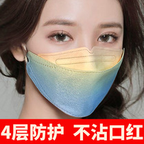  Korean version of the gradient color mask female summer 4D three-dimensional cute kf male 94 color small face net red printing rainbow nose and mouth mask