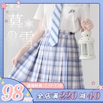(Royal Tea house)Genuine twilight snow original jk uniform skirt short medium long grid skirt Spring and summer (spot)Home coupon