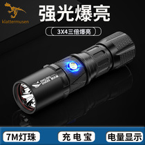 Bright flashlight Rechargeable lithium battery Military special ultra-bright outdoor high-power xenon lamp long-range 5000 meters flagship store