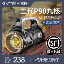 Outdoor strong light super bright flashlight charging high-power zoom long-range shooter xenon lamp super nine-core boom gun
